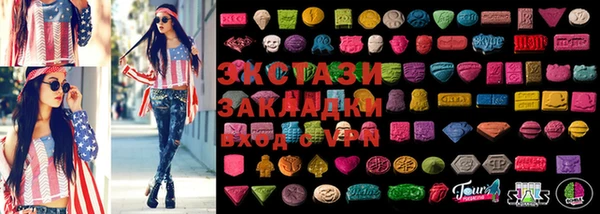 MDMA Premium VHQ Алексин